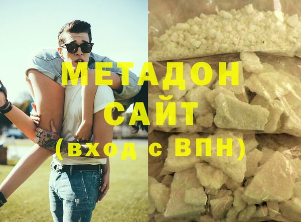 метамфетамин Верея