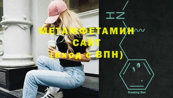 mdpv Верхний Тагил